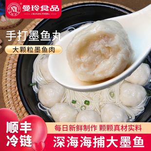 曼玲正宗爆汁手打墨鱼花枝丸空气炸锅商用批发爆蛋关东煮火锅食材