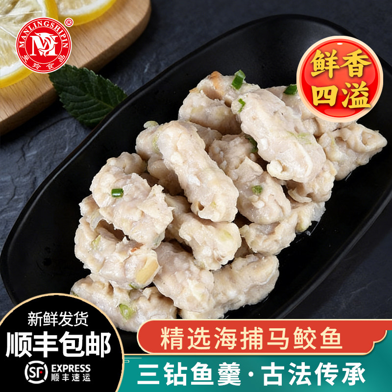 曼玲崇武鱼卷福建手工纯鱼丸马鲛鱼圆爆蛋鱼肉滑关东煮食材