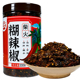 贵州特产辣椒面手搓糊辣椒柴火胡辣椒粉瓶装 香辣海椒蘸水