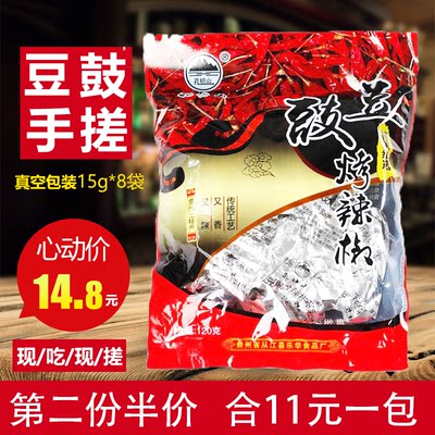 贵州特产手工凉拌120g糊辣椒面