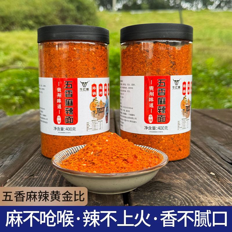 关注贵州辣椒面香辣蘸料