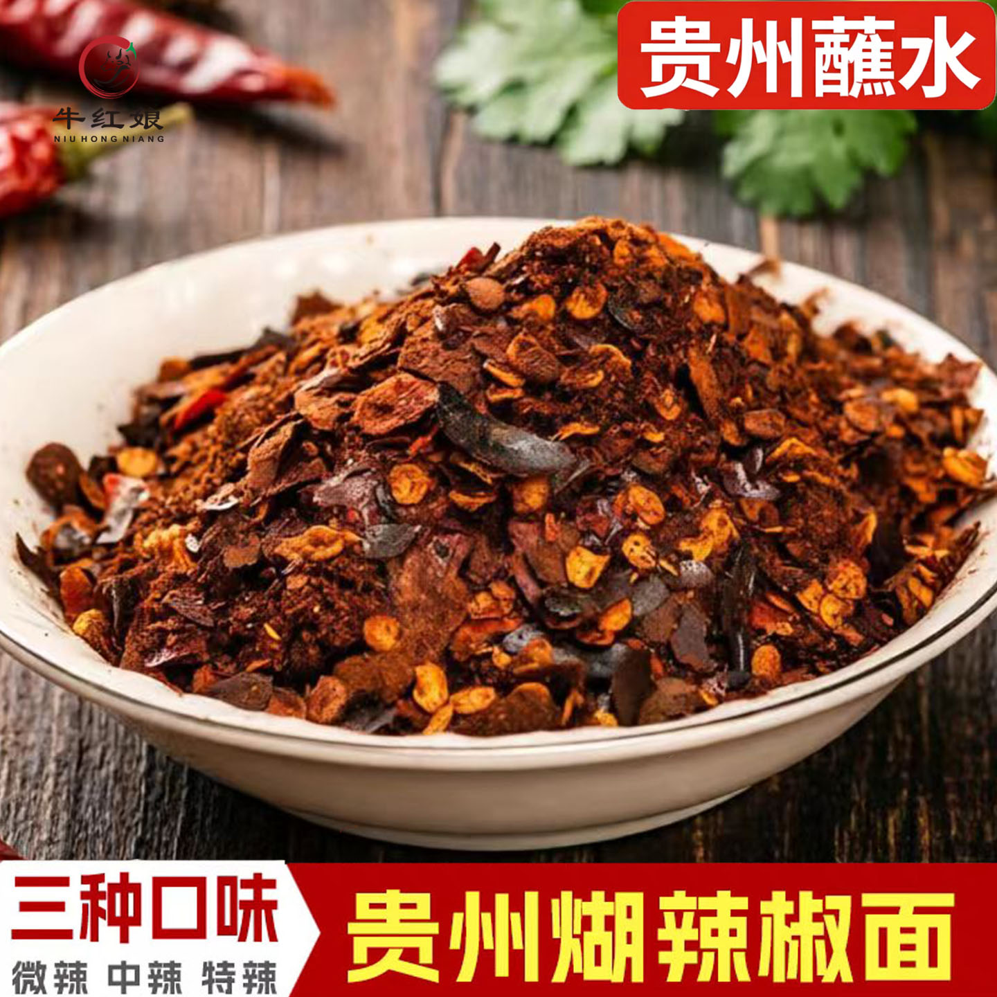 香辣袋装贵州凉拌关岭断桥辣椒图片