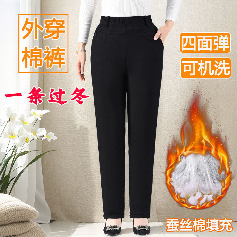 冬季女士棉裤外穿加绒加厚蚕丝棉松紧腰小直筒中老年妈妈打底裤,女装/女士精品,棉裤/羽绒裤,淘宝优惠券,粉丝福利购,淘宝优惠卷