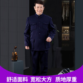 老年外套中山装 演出服老年人衣服中山服爷爷装 男中老年套装 爸爸装
