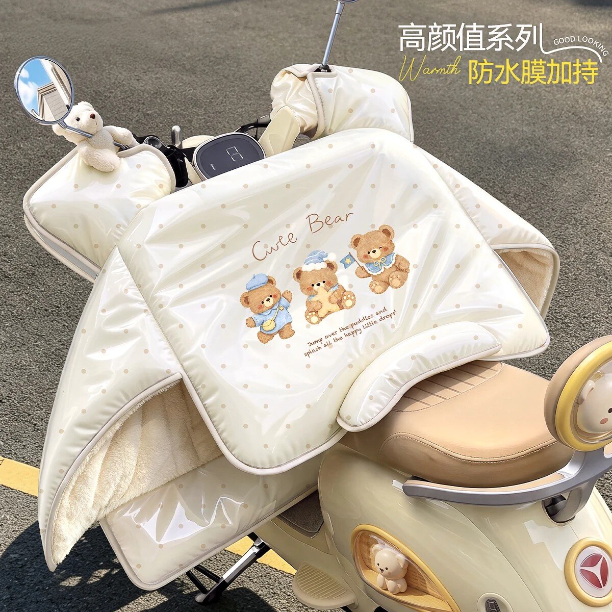 日本进口电动车挡风被加绒防风罩