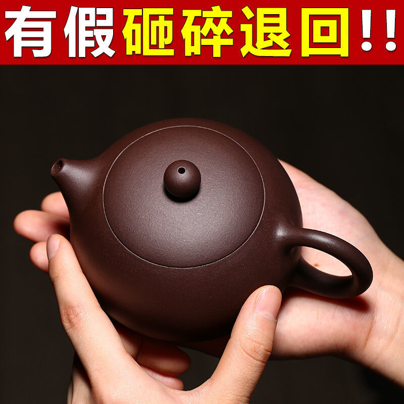 宜兴名家紫砂壶纯全手工正宗球孔西施壶泡茶单人功夫茶具套组家用