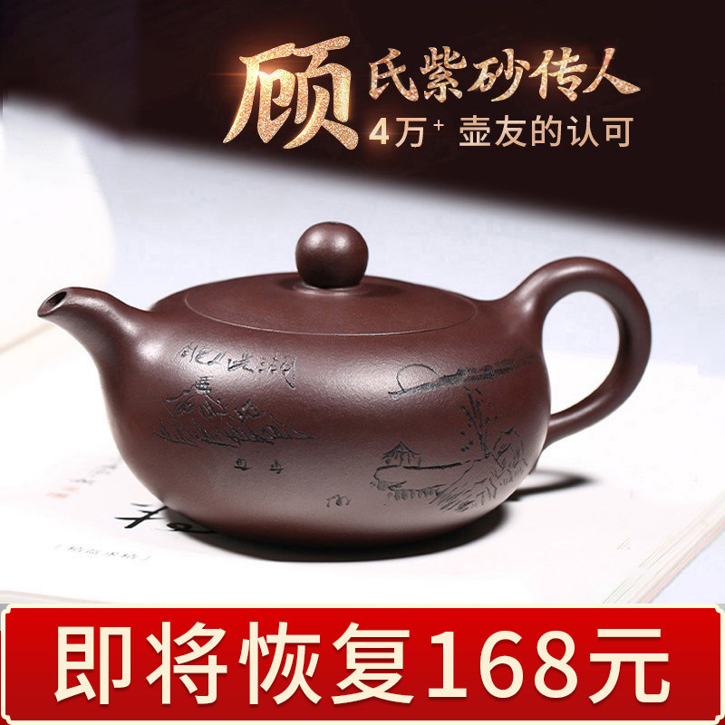 宜兴紫砂壶名家纯全手工正宗扁玉泡茶壶大容量家用正品茶具套组