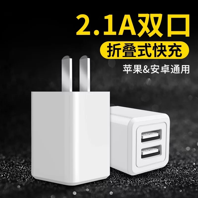 ÔÑbÕýÆ·¿âÂüͨÓÃÆ»¹û³äµçÆ÷Í·¶à¿Ú2aË«¿Úusb¿ìËÙ³äÊÖ»úiPhone6/7/8x°²×¿»ªÎªÈÙÒ«oppoÈýÐÇvivoƽ°å²åÍ·