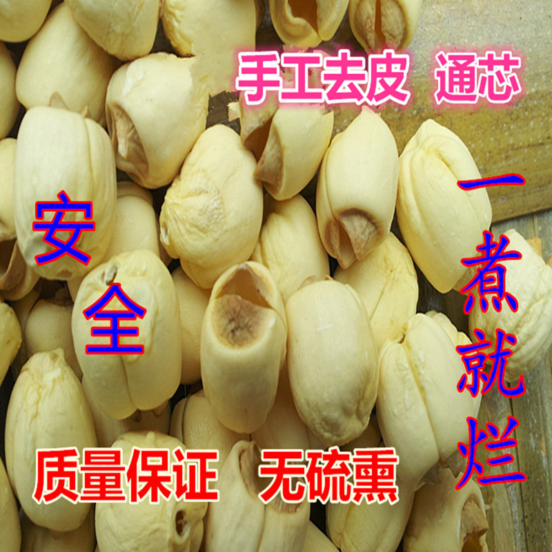 25年新货广昌手工去芯白莲无硫熏