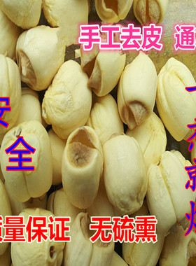 农家自产新鲜无心芯通心广昌白莲子无芯即食建宁去芯莲子干货500g