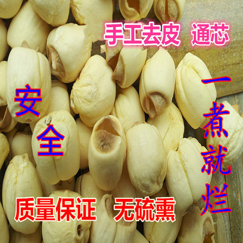 25年新货广昌手工去芯白莲无硫熏