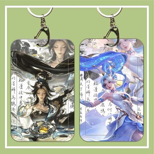 王者荣耀伽罗沧流箭学生卡套校园饭水卡门禁公交卡工牌证件保护套