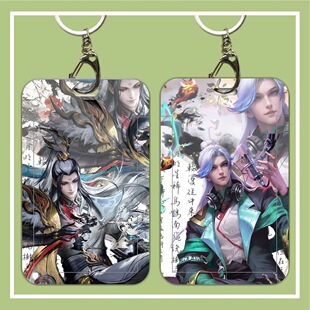 王者荣耀明世隐百晓客学生卡套校园饭水卡门禁公交卡工牌证件保护