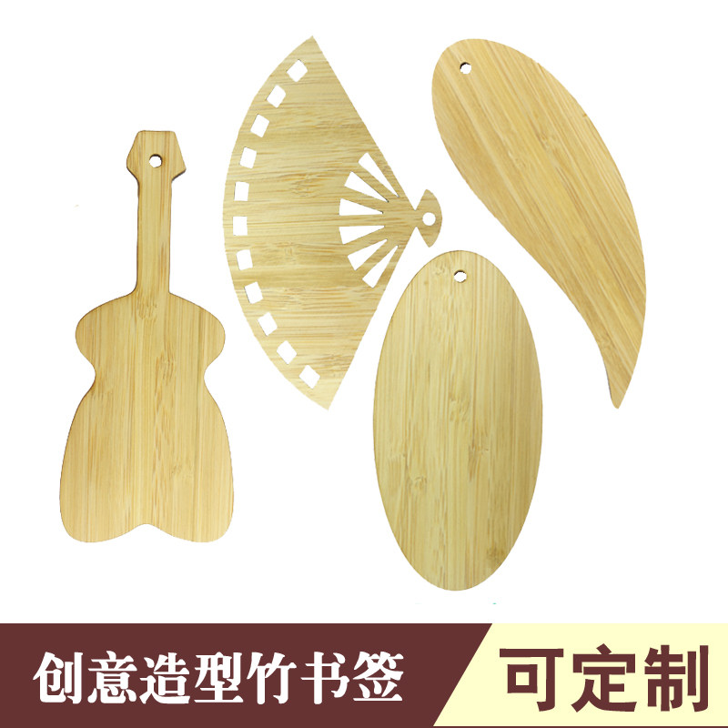 造型竹书签干花压押花创意空白竹片材料异形切割竹片书签DIY手工,特色手工艺,竹编/竹雕,淘宝优惠券,粉丝福利购,淘宝优惠卷