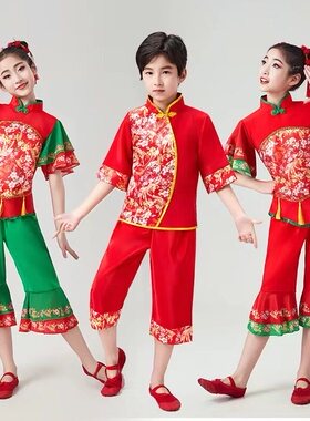 六一新款儿童秧歌舞蹈演出服幼儿园少儿喜庆开门红舞蹈男女中国风