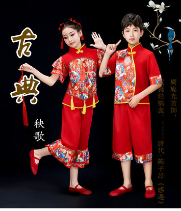 六一儿童演出服新款喜庆秧歌舞蹈幼儿园少儿腰鼓舞中国红表演服装