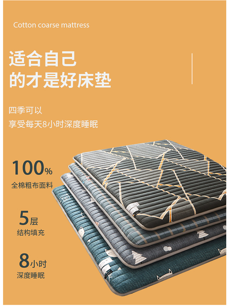 全棉粗布防滑榻榻米床垫定制可折叠打地铺睡垫家用炕垫床褥子地垫