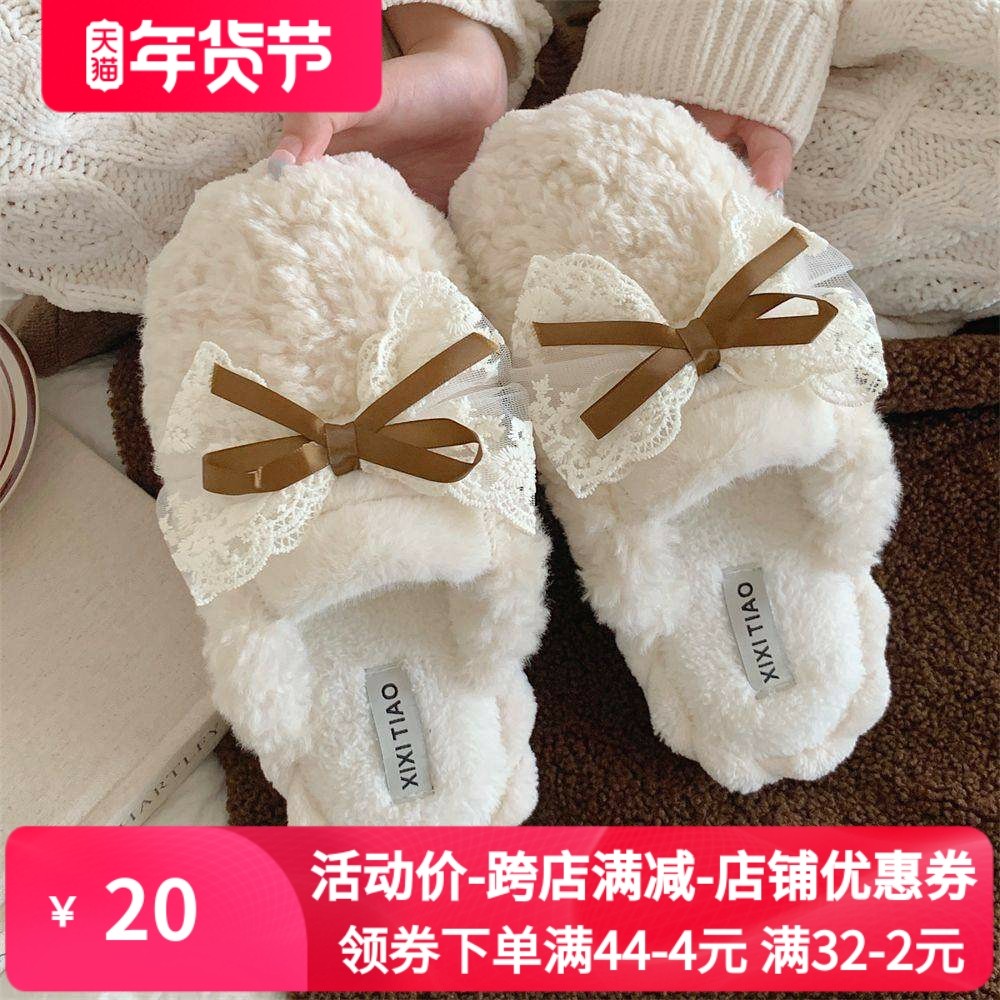 时尚棉拖鞋可爱蝴蝶结毛绒暖脚女冬季学生防滑居家棉拖鞋,女鞋,毛毛鞋,淘宝优惠券,粉丝福利购,淘宝优惠卷