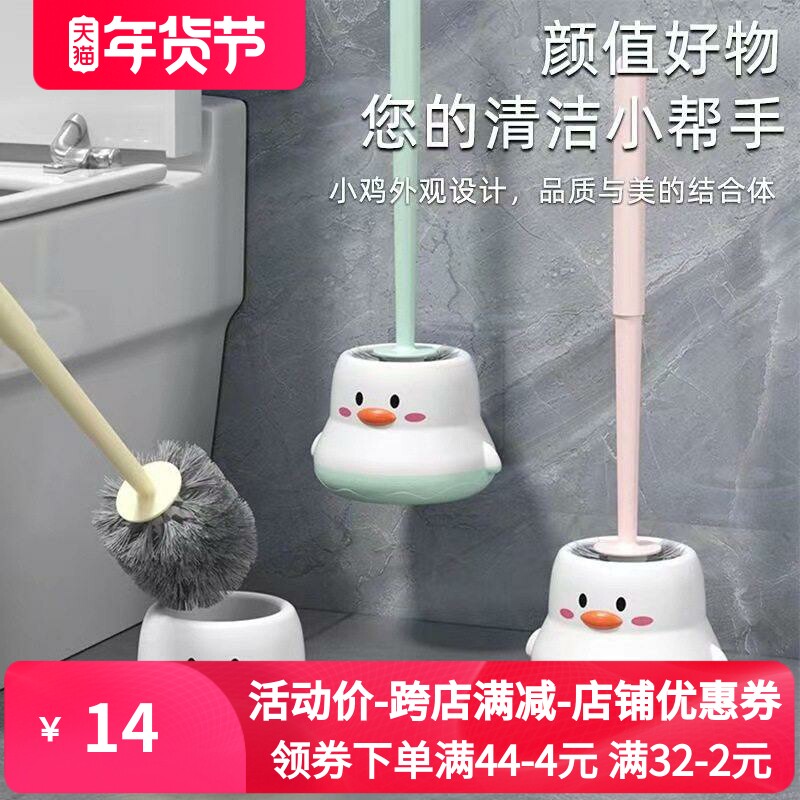 塑料马桶刷家用无死角清洁刷卫生间专用壁挂式免打孔厕所清洁套装