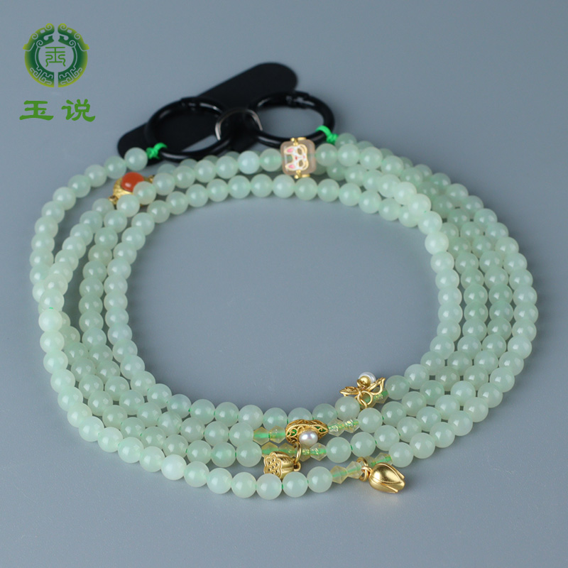 和田玉手机链女款项链冰晴水