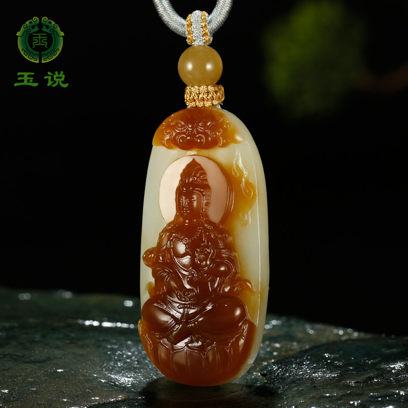 和田玉观音吊坠男款玉坠老红糖