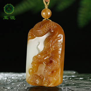 玉说和田玉龙牌吊坠男款玉坠糖青白玉龙行天下玉牌玉佩玉石挂件