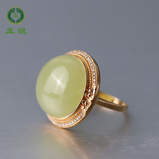 玉说和田玉戒指女款18K金镶嵌黄玉女士玉石手饰内径17mm附证书