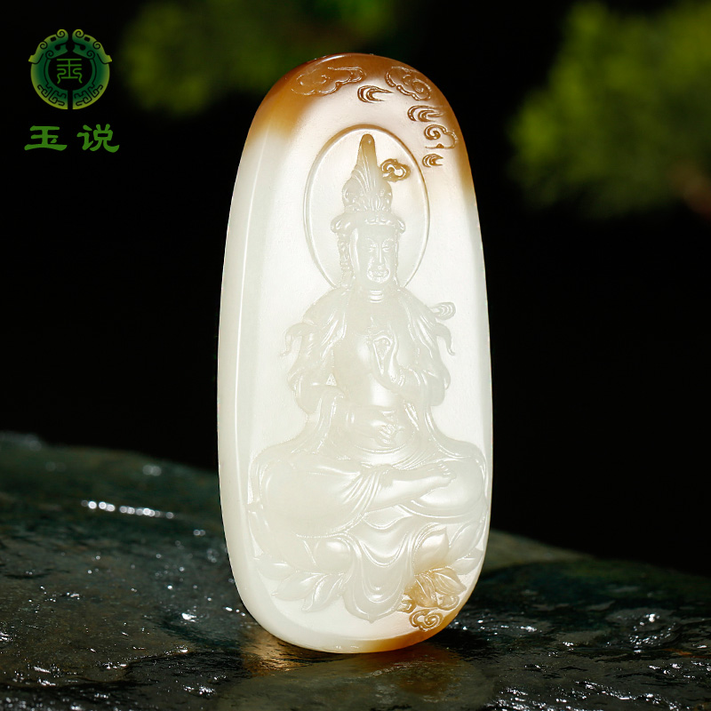 和田玉观音吊坠男款玉坠糖白