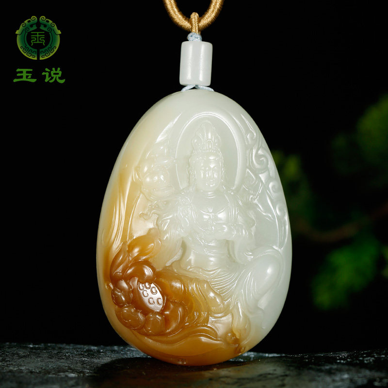 玉说和田玉观音吊坠男款玉坠糖白荷花羊脂玉观自在菩萨大势至挂件