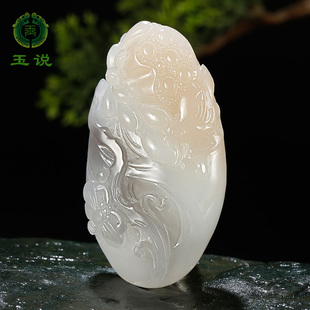 玉说和田玉翠鸟荷花蝴蝶吊坠男女款玉坠三色荷塘雅韵玉佩玉石挂件