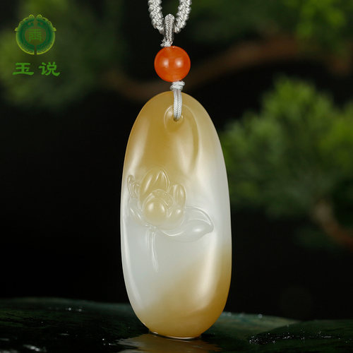 和田玉荷花吊坠女款玉坠