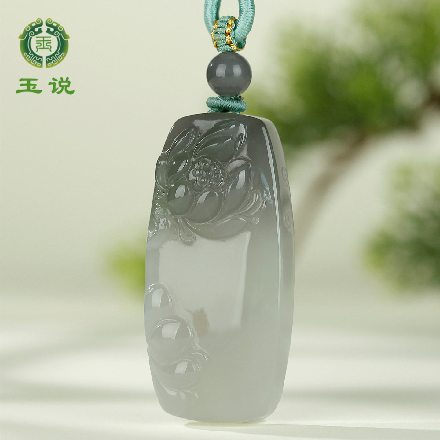和田玉荷花吊坠女款玉坠