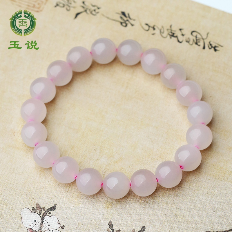 和田玉藕粉手链男女款圆珠