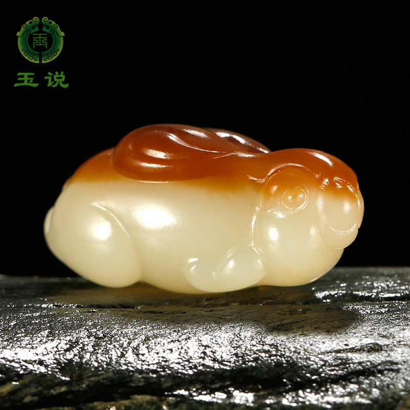 和田玉立体生肖兔吊坠