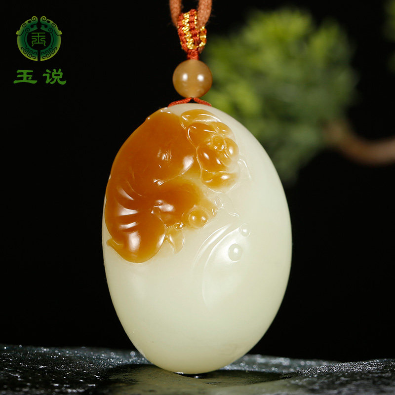 玉说和田玉金鱼吊坠男女款玉坠糖白金玉满堂玉佩玉石挂件附证书