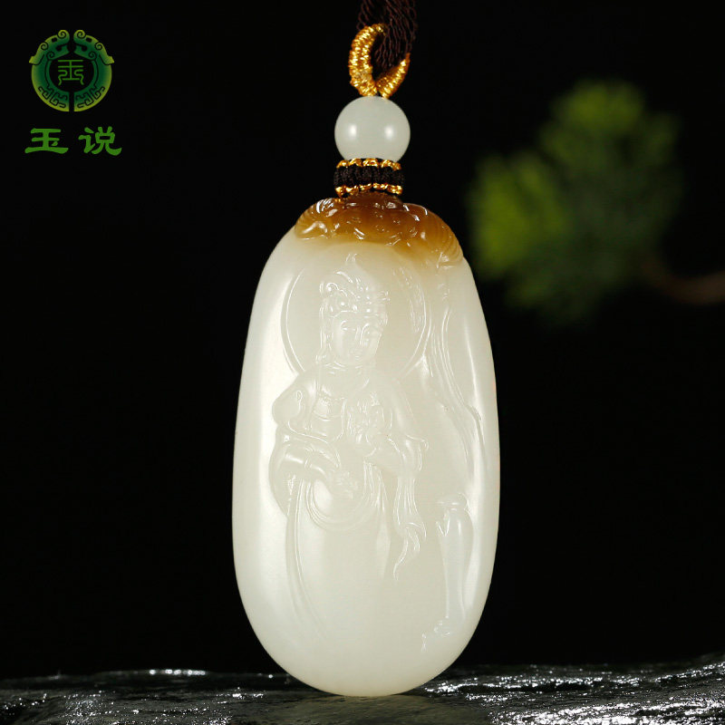 玉说和田玉观音吊坠男款玉坠糖羊脂玉荷花观自在菩萨玉佩玉石挂件