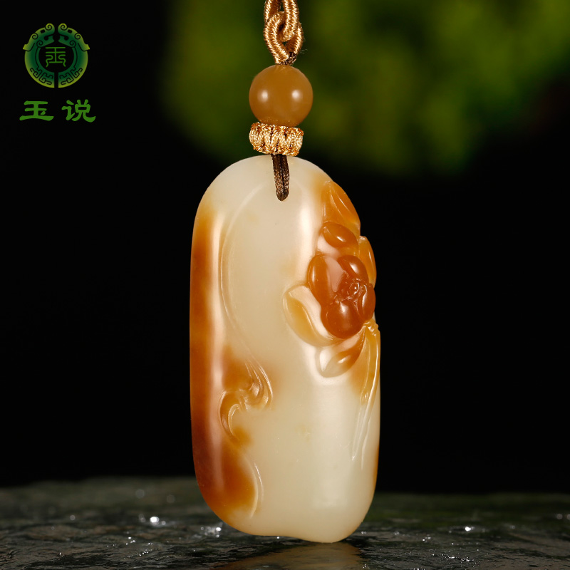 和田玉荷花吊坠女款玉坠