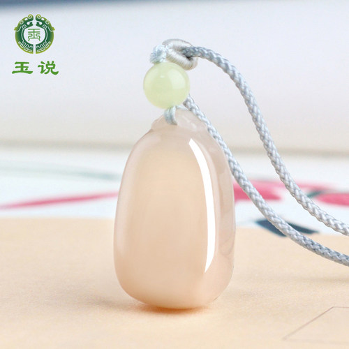 和田玉藕粉平安无事牌吊坠
