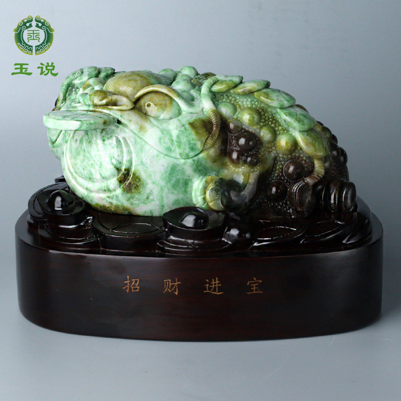 玉说独山玉金蟾摆件绿白酱紫客厅家居三足蟾蜍富贵玉石摆件附证书