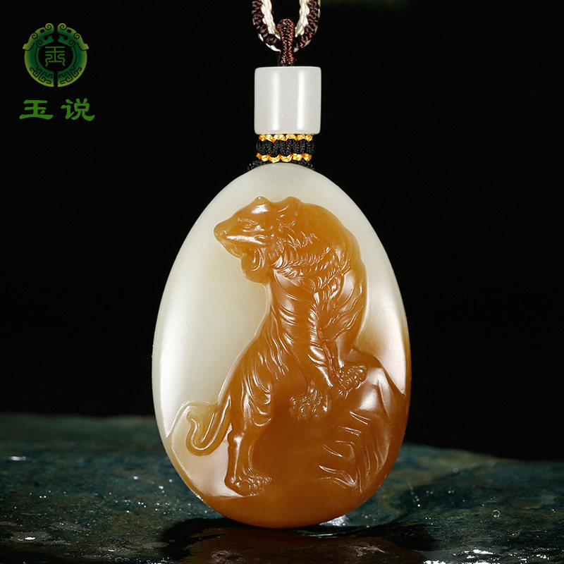 玉说和田玉生肖虎吊坠男款玉坠糖青白玉俏色威震河山玉佩玉石挂件