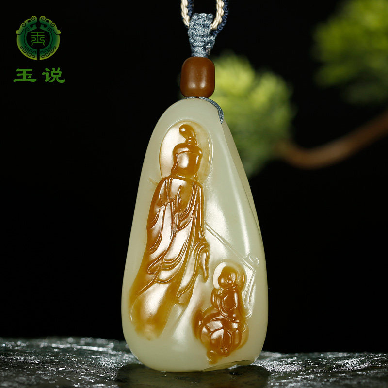 玉说和田玉观音吊坠男款玉坠糖青白玉俏色悟道观自在菩萨玉石挂件