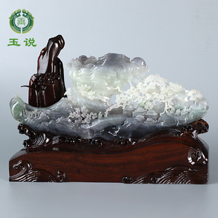 玉说和田玉山水摆件烟紫冰白山水富贵山居客厅家居玉石摆件附证书