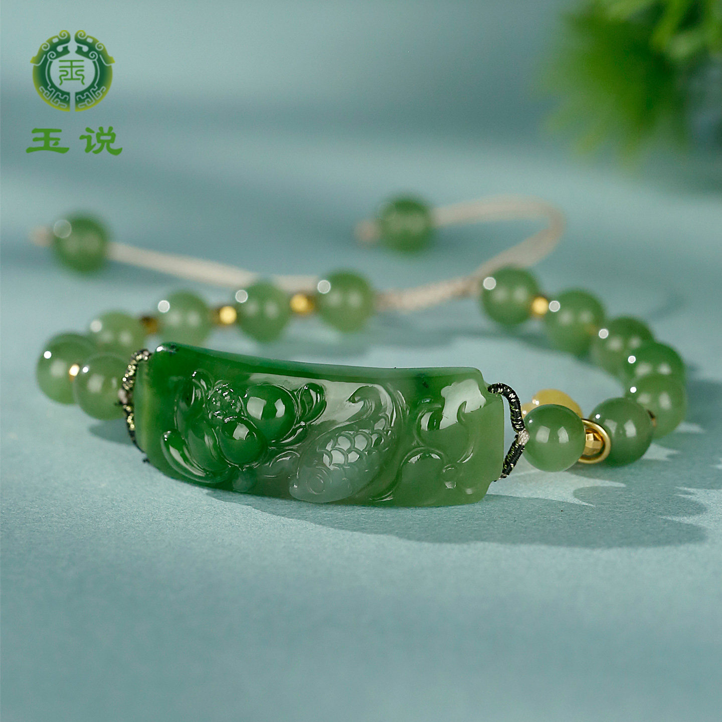 和田玉荷花手牌女款玉石手串