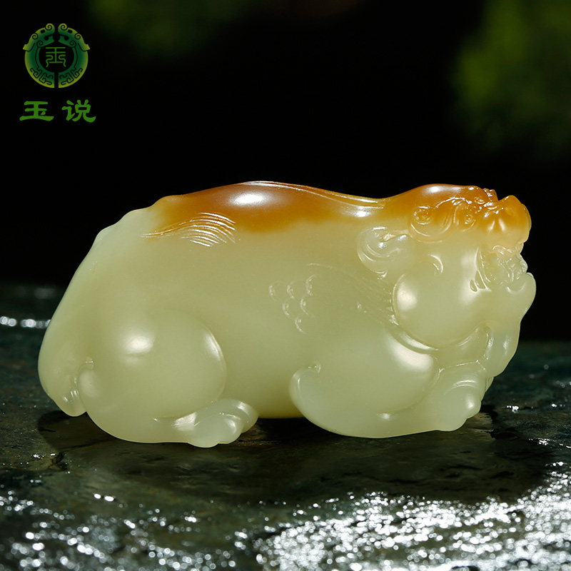 玉说和田玉貔貅吊坠男款玉坠糖青白玉仿古瑞兽皮休玉佩玉石挂件SL