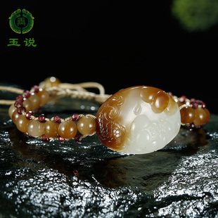 玉说和田玉手链女款糖白玉锦鲤荷花连年有余结艺玉石手串附证书