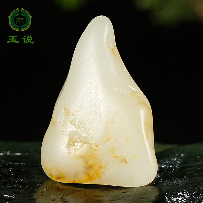 玉说和田玉原石吊坠男女款玉坠圆满富贵玉石随行玉佩玉石挂件WY