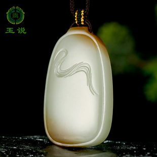 玉说和田玉平安牌吊坠男款玉坠糖青白玉无事牌祥云牌平步青云挂件