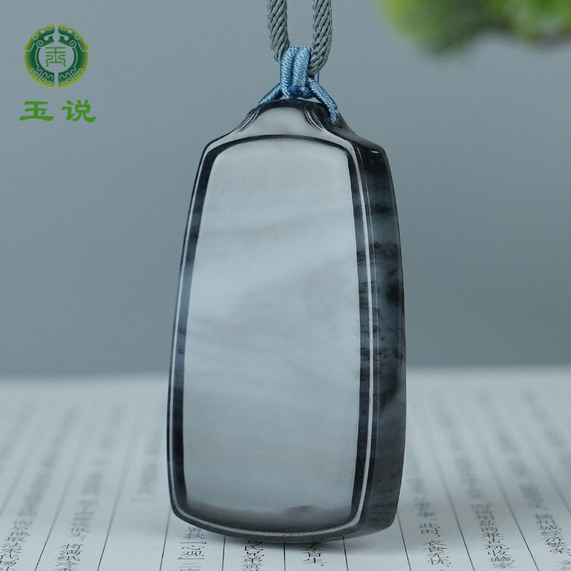 玉说和田玉平安牌吊坠男款玉坠水墨青花山水意境牌玉佩玉石挂件
