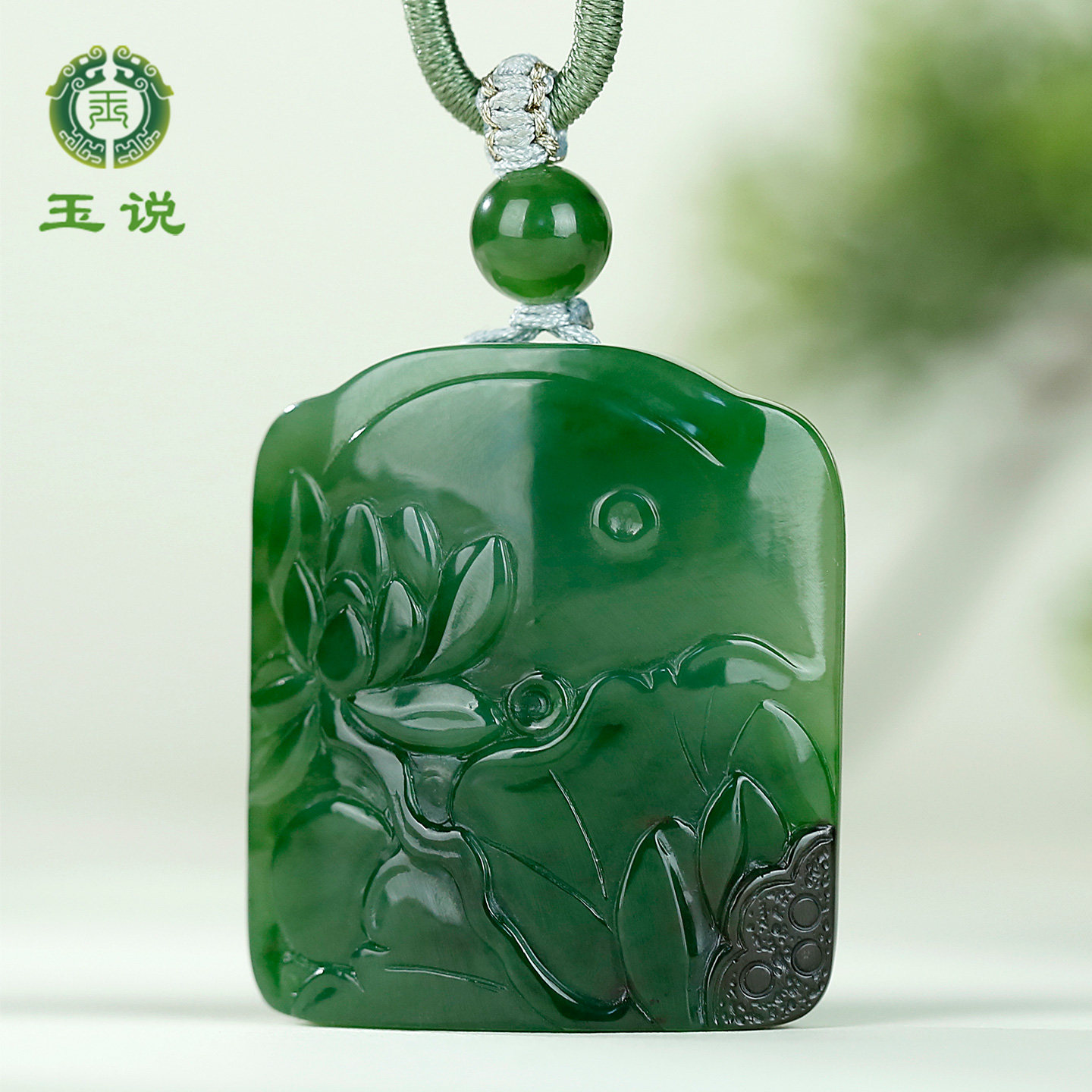 和田玉荷花吊坠男女款玉坠