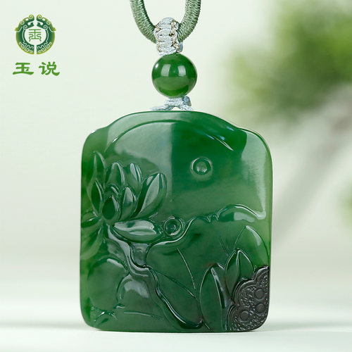 和田玉荷花吊坠男女款玉坠